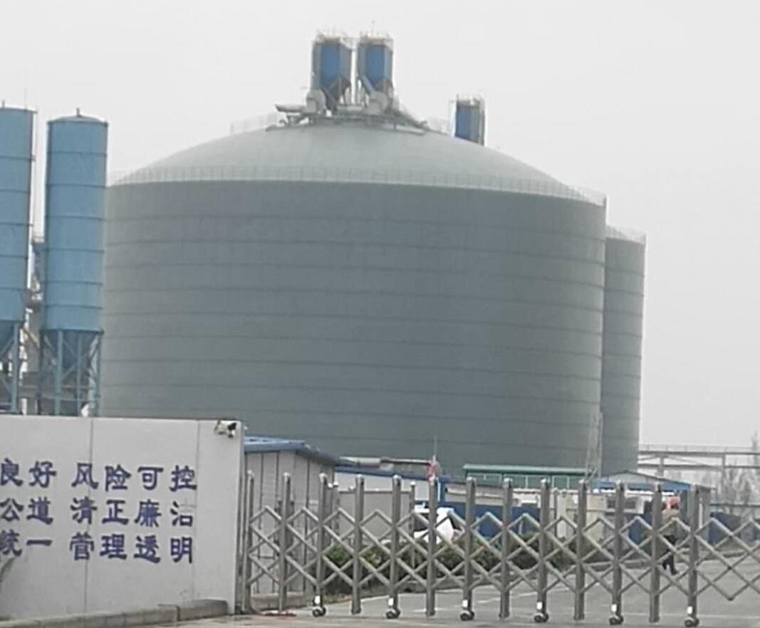 宽城4万吨粉煤灰储存库